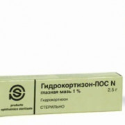 small-gidrokortizon-pos-maz-glazn-1-2,5g-n1-tuba-alyum-pk-0