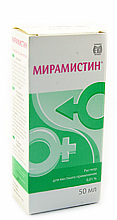 Мирамистин р-р д/местн пр 0,01% 50мл N1 фл ПЭ (апплик урол) ПК