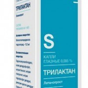 small-trilaktan-kap-glazn-0,005-2,5ml-n1-fl-kap-pk-0