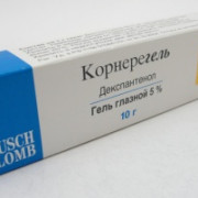 small-korneregel-gel-glazn-5-10g-n1-tuba-al-pk-0