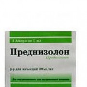 small-prednizolon-elfa-r-r-dlya-v/v-i-v/m-vv-30mg/ml-1ml-n3-amp-pk-0